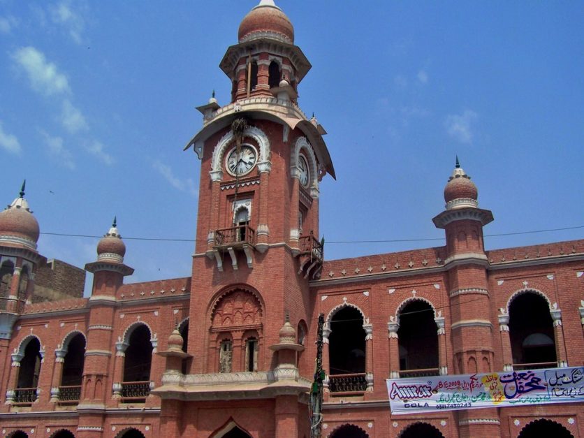 Ghanta Ghar